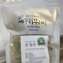 세뚜리푸드 | 유기농 건채소로 만든 세뚜리꾸러미 육수팩 by 홍성로컬푸드협동조합 천연육수로 딱이네요