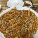 태왕왕볼때기 이미지