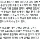 시구 - 코감 시타 - 김성한 시포 - 김종모 / 애국가 - 규현 이미지