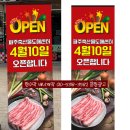 파주축산물도매센타