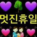 더휴일