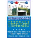 신흥현대자동차공업사 이미지