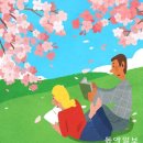그냥봄날 이미지