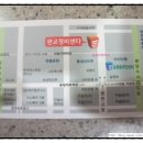 수정정비센타 이미지