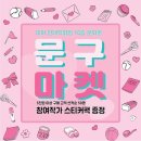 현대문구 이미지