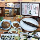 종로초밥 이미지