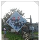 용촌농장 이미지