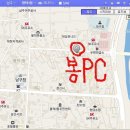 봉PC 이미지