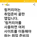 캐시리어 이미지