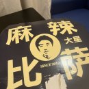 빅스타피자 논현점 이미지