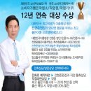 대전철학관 대전작명 잘하는곳 원픽 1등