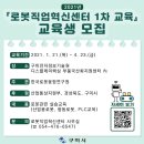 한국PLC교육센터 이미지