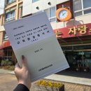 동천환경 이미지