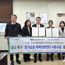 굿모닝연합의원 이미지