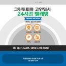 크린토피아신정푸른 이미지