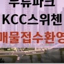 파크자이탑공인중개사사무소 이미지