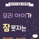 신천다정약국 이미지