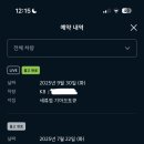 세류점 기아오토큐 이미지