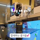 로그온PC 이미지