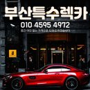 연지밧데리