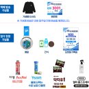 대기에너지(주) 서남점 | 어쩌다보니 첫 마라톤이 겨울 서울한강시민마라톤 12월 5일 신청 일정 대회코스 초보 마라톤 10K도전