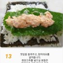 마요꼬마김밥 Daum카페