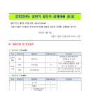 서울도시철도그린환경(주) 이미지