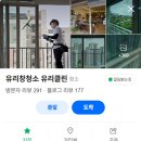 해오름창