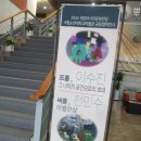 순천대학교박물관 이미지
