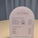 오르오르 | 망원동속눈썹펌 잘하는 곳 :) 오르오르 블랙틴팅펌 후기!