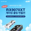 이엠텍 이미지