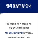 경주택시노동조합 이미지