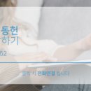 세무회계동헌 이미지