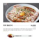 금각도여의도점 이미지