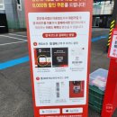 컴인워시 일산점 이미지