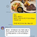 [김포] 텍사스로드하우스 김포현대프리미엄아울렛 후기