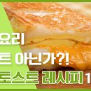 에그레시피 이미지