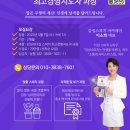 품격스피치와 소통리더십 이미지