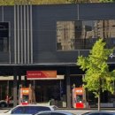 하마정주유소 이미지