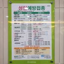 (사)인구보건복지협회 가족보건의원 이미지