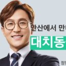 광덕대로3 이미지