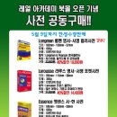영서-서영 사전 / 엣센스 서한사전 / 회화포켓북 공동구매!!! 이미지