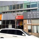 휴 사우나 이미지