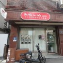 바스인더썬 이미지