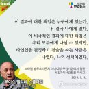 2014 브라질월드컵 [독일7:1부라질 하이라이트] 이미지