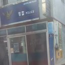 신림지구대 네이버블로그