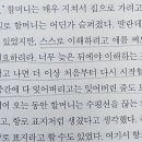 지상낙원 이미지