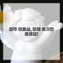 머리천국 이미지