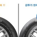 발통천국 이미지