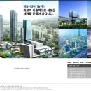 대일산업안전 이미지
